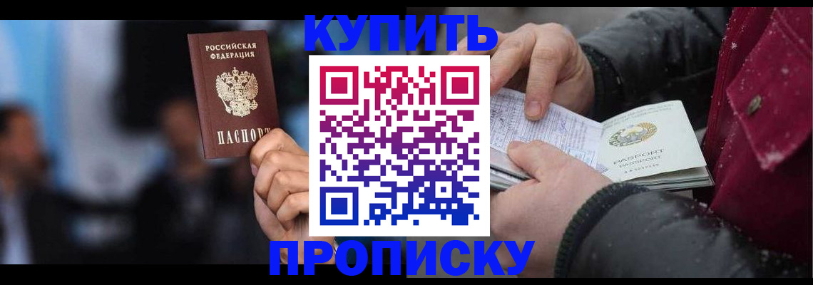временная регистрация поиск в Кувшиново